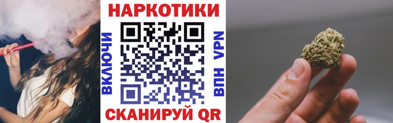 Виды наркотиков купить Жигулёвск Гашиш A PVP МЕФ Бутират МАРИХУАНА