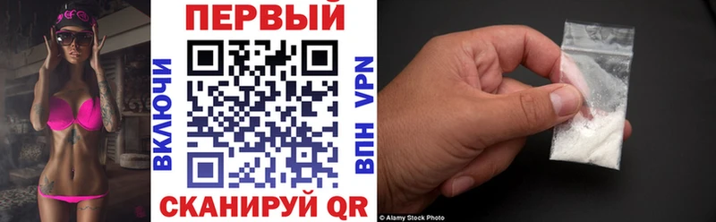 продажа наркотиков Жигулёвск Амфетамин Premium