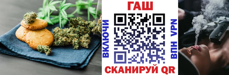 блэк спрут   наркошоп  Жигулёвск  Cannafood конопля 
