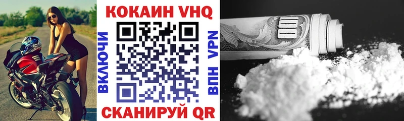 Кокаин Перу  Жигулёвск 