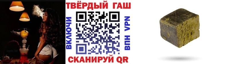 гидра ONION  Жигулёвск  ГАШ Ice-O-Lator 