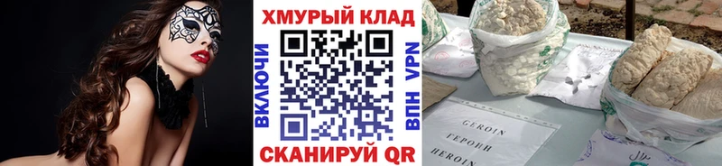 ГЕРОИН гречка Жигулёвск