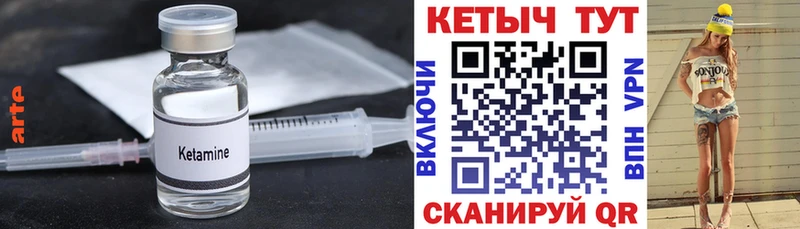 ссылка на мегу маркетплейс  магазин  наркотиков  Жигулёвск  КЕТАМИН ketamine 