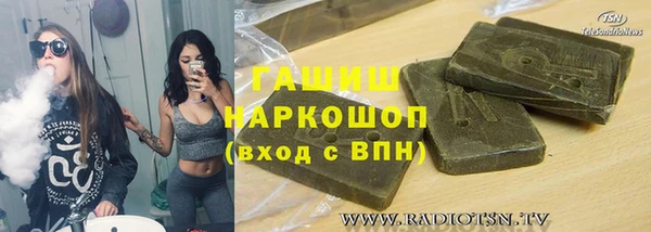гидропоника Богородицк