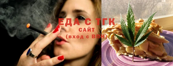 гашиш Богородск