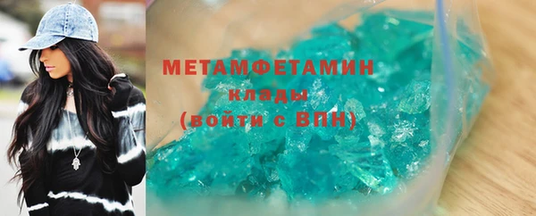 гидропоника Богородицк