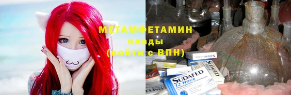 гашиш Богородск
