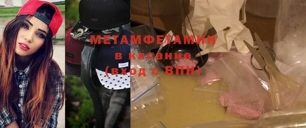 гашиш Богородск