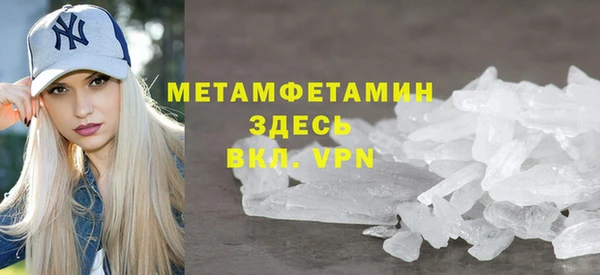 гидра Бугульма