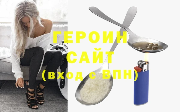 амф Бородино