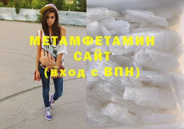гашиш Богородск
