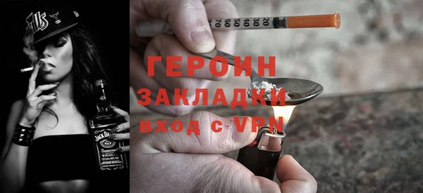 гидропоника Богородицк