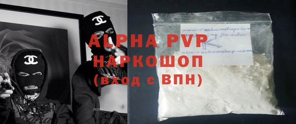 гидра Бугульма