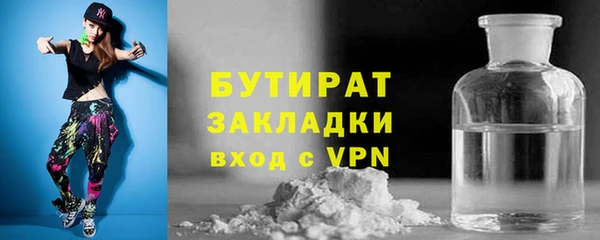 гашиш Богородск