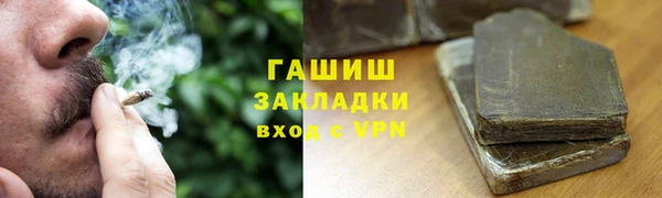 гидропоника Богородицк