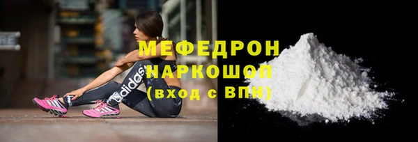 гашиш Богородск