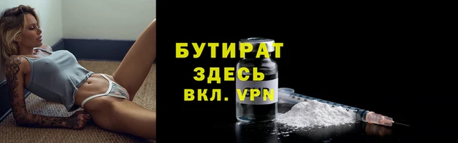 гашиш Богородск