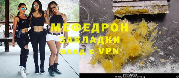 гидропоника Богородицк