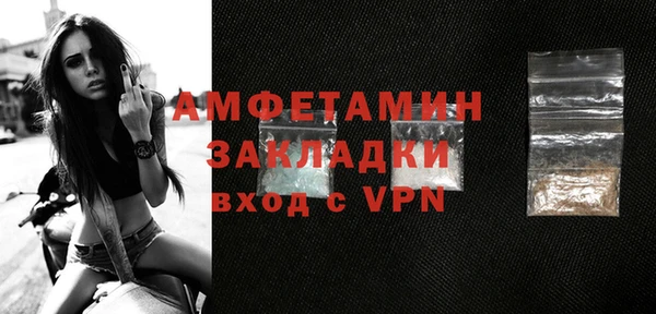 гидра Бугульма