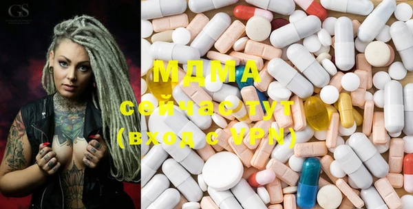 молекула духа Бронницы