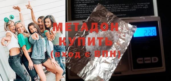 гидра Бугульма
