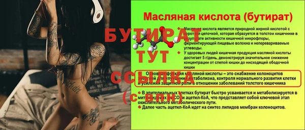 мяу мяу мука Богданович