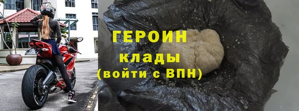 мескалин Беломорск