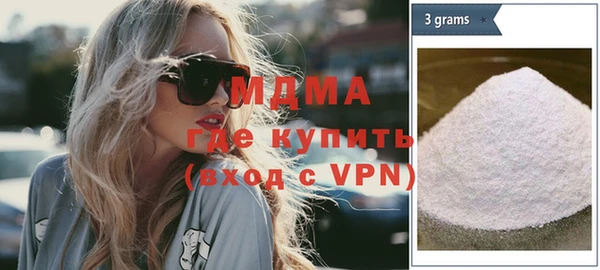 мяу мяу мука Богданович