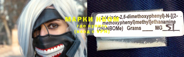 гидра Бугульма