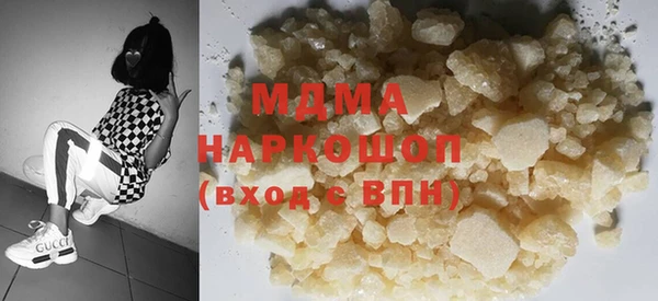 гашиш Богородск