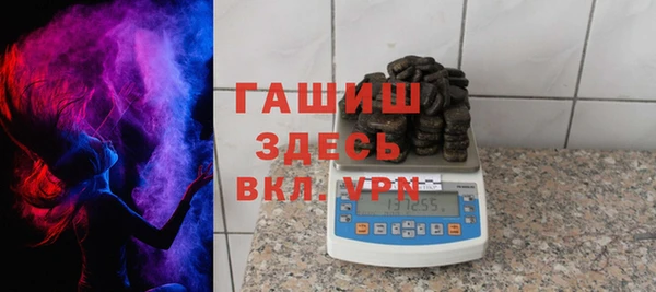 гидра Бугульма