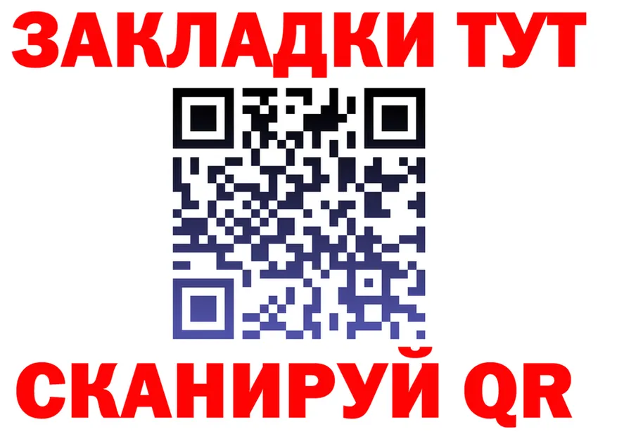 ГЕРОИН хмурый маркетплейс маркетплейс мега Жигулёвск