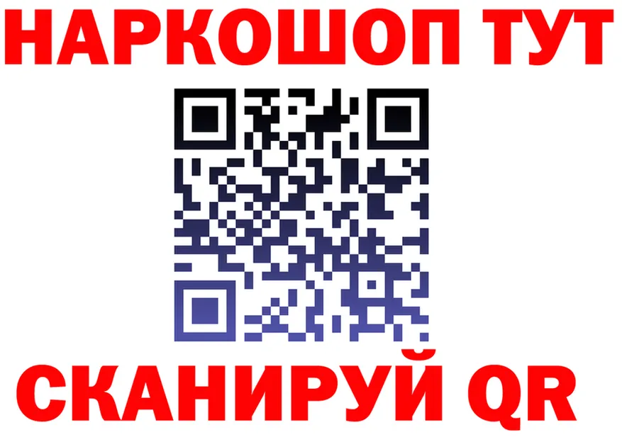 Марихуана Ganja ONION это KRAKEN Жигулёвск