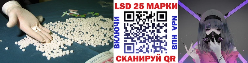Лсд 25 экстази ecstasy Жигулёвск