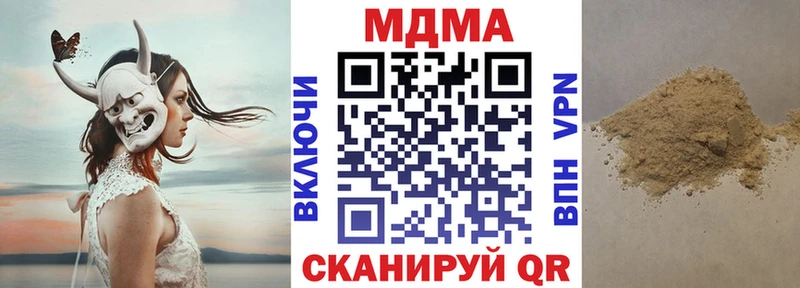 MDMA VHQ omg вход Жигулёвск