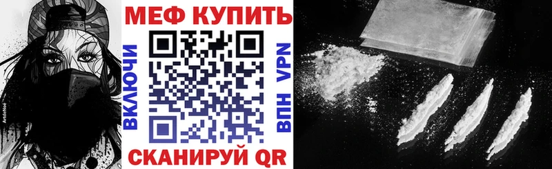 купить   Жигулёвск  МЕФ mephedrone 