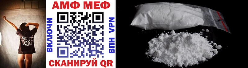 МЕТАМФЕТАМИН Methamphetamine Жигулёвск