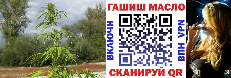 ТГК THC oil  OMG вход  Жигулёвск 