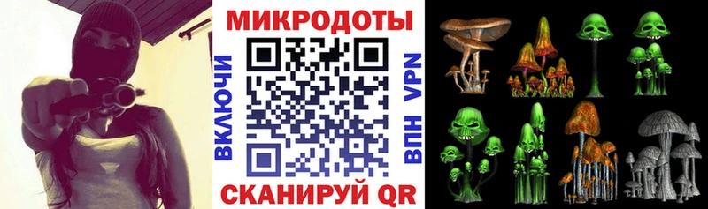 Псилоцибиновые грибы GOLDEN TEACHER  мега зеркало  Жигулёвск  где можно купить наркотик 